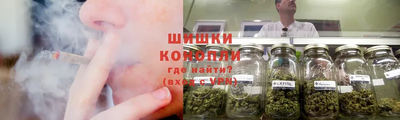 Бошки Шишки Ganja  Ленск 